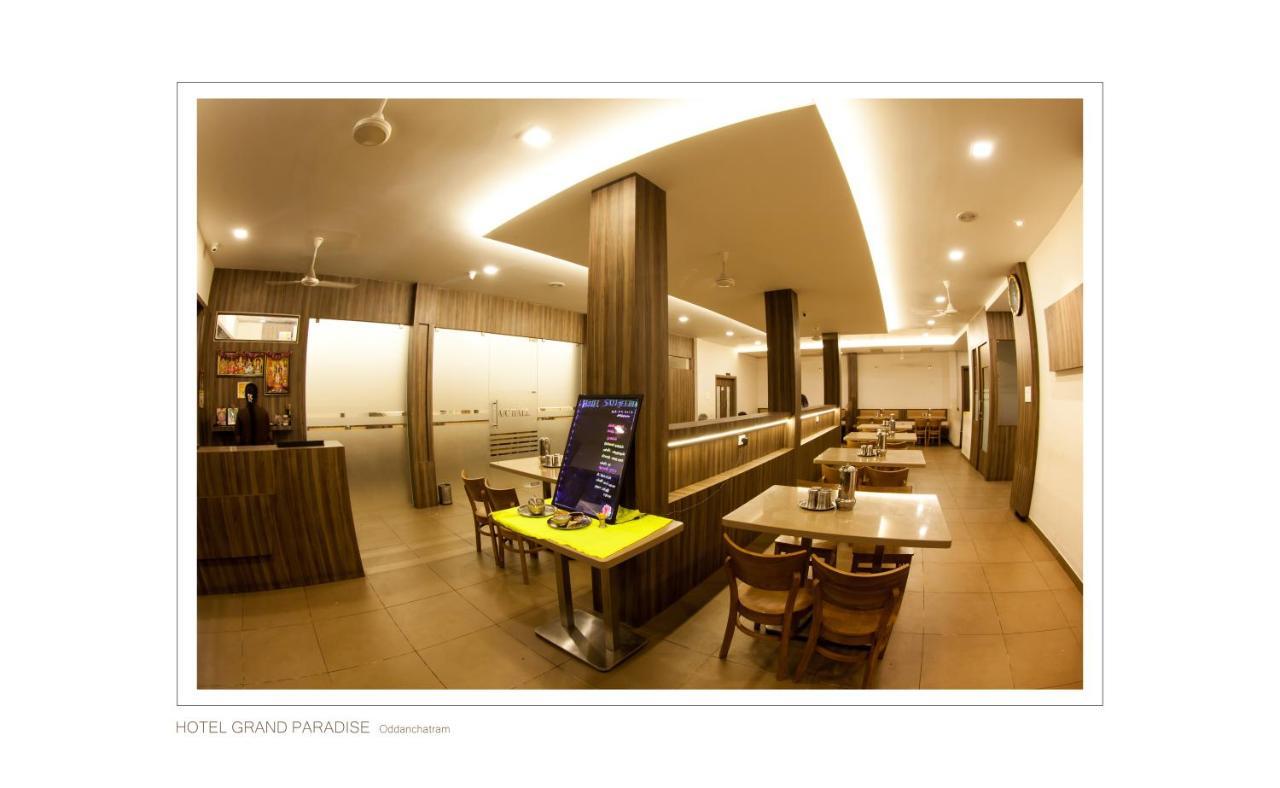Hotel Grand Paradise Oddanchatram 外观 照片